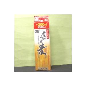 二階堂 1ケース単位12本入り 麦焼酎 にかいどう 25度 900ml 瓶 大分県