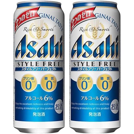 ギフト お歳暮 クリスマス ビール 2ケース単位 アサヒスタイルフリーパーフェクト 500ml 48...