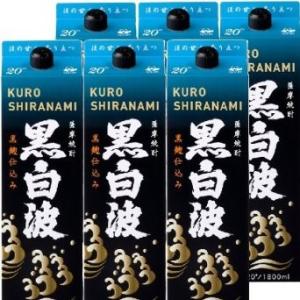 ギフト プレゼント お歳暮 クリスマス 芋焼酎 2ケース単位 20度 黒白波 1.8Lパック 12本...