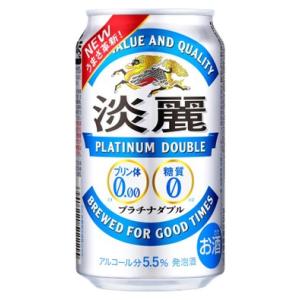 キリン 一番搾り 350ml×24本 プラス アサヒ スーパードライ