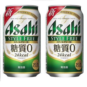 アサヒ スタイルフリー トリプルゼロ 350ml缶 48本 アサヒビール 送料