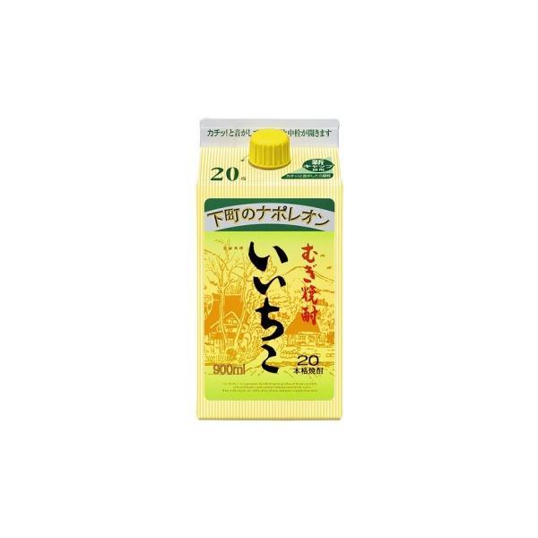 ギフト プレゼント お歳暮 クリスマス 麦焼酎 1ケース単位 麦焼酎20度いいちこパック900ml×...