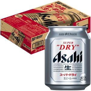 アサヒスーパードライ 缶 ( 24缶入×2セット(1缶135ml) )/ アサヒ