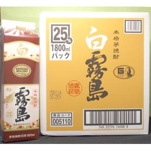 霧島酒造 白霧島 芋焼酎 20度 1.8L (1800ml) パック 6本入 2ケース(12