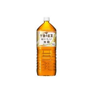 午後の紅茶 ギフト お歳暮 2ケースまで送料1ケース分 無糖 2L6本入