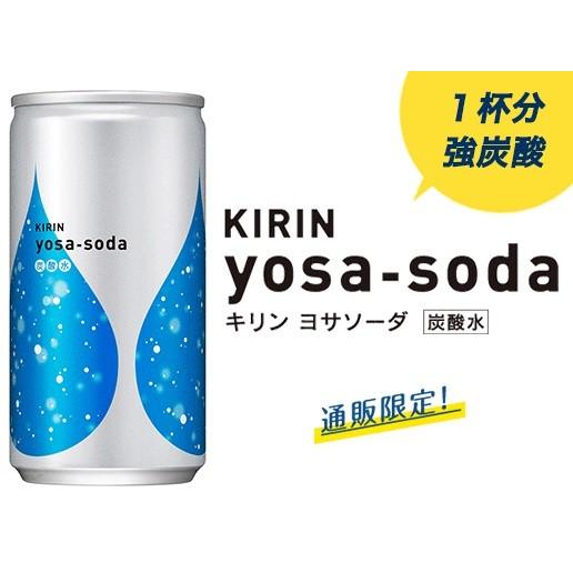 ギフト お歳暮 1回のご注文で3ケースまで キリンヨサソーダ 190ml缶1ケース 20本 ポイント...