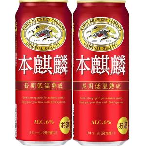 キリン 本麒麟 その他ビール 発泡酒の商品一覧 ビール 発泡酒 ドリンク 水 お酒 食品 通販 Yahoo ショッピング