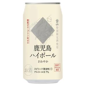 ギフト プレゼント お歳暮 クリスマス 焼酎 ハイボール 缶チューハイ 1ケース 宝山限定酒 鹿児島...