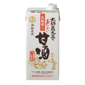 大関 おいしい甘酒 乳酸菌入り 1000ml 紙パック × 6本の商品画像