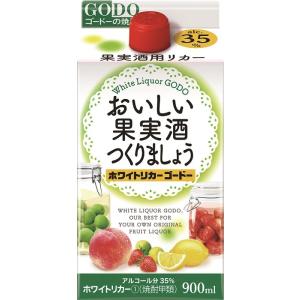 ギフト プレゼント 焼酎甲類 果実酒用焼酎 ホワイトリカーゴードー おいしい果実酒つくりましょう 35度 900mlパック 1ケース6本入 合同酒精 一部地域送料無料｜nondonkai