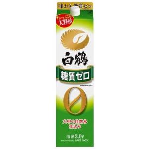 プレゼント ギフト 白鶴 糖質ゼロ サケパック 3L 4本 清酒 白鶴酒造 兵庫県