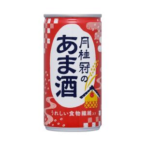 ギフト プレゼント お歳暮 クリスマス 甘酒 ケース単位 月桂冠 甘酒 あまざけ しょうが無し 190ml缶×30本=1ケース：月桂冠アルコール分1％未満