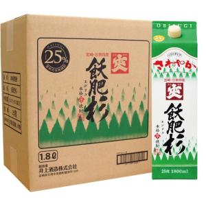 ギフト プレゼント 母の日 父の日 家飲み ヤマト運輸 本格芋焼酎 飫肥杉 爽 白麹 25° 1.8...