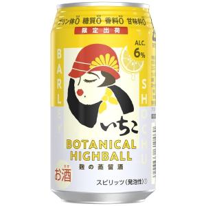 予約販売 2022年6月14日発売 ハイボール いいちこ 下町のハイボール Lemo-chiko 350ml缶 6％ 1ケース単位 24本入り 三和酒類