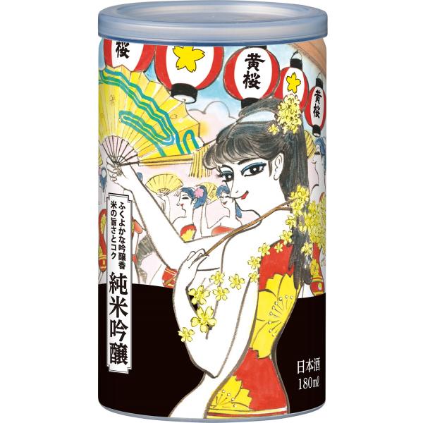 清酒 純米吟醸酒 黄桜 かっぱ缶 純米吟醸 180ml 缶 1ケース単位 30本入り 黄桜 一部地域...