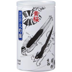 黄桜 清酒 純米吟醸酒 かっぱ缶 純米吟醸 180ml 缶 1ケース単位 30本