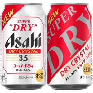 ドライクリスタル ギフト プレゼント アサヒスーパードライ アサヒ