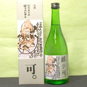 蓬莱泉 （クール便発送）蓬莱泉 空 純米大吟醸 1800ml 日本酒