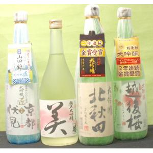 蓬莱泉 ギフト プレゼント 清酒 純米大吟醸 空 清酒が入ったセット