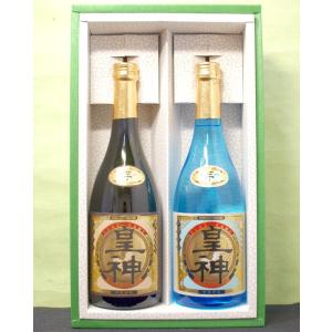 ギフト プレゼント お歳暮 クリスマス 超限定 芋焼酎ギフト 皇神 白黒