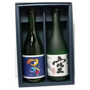 ギフト プレゼント お歳暮 クリスマス 清酒 純米大吟醸 蓬莱泉 空 甘嘆と空 720ml2本詰合せ 甘嘆の空 かんたんのそらセット 日本酒 関谷醸造 愛知県｜nondonkai