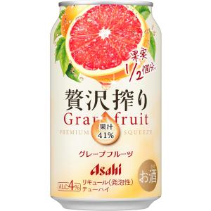 アサヒ 贅沢搾り グレープフルーツ 48本の買取情報