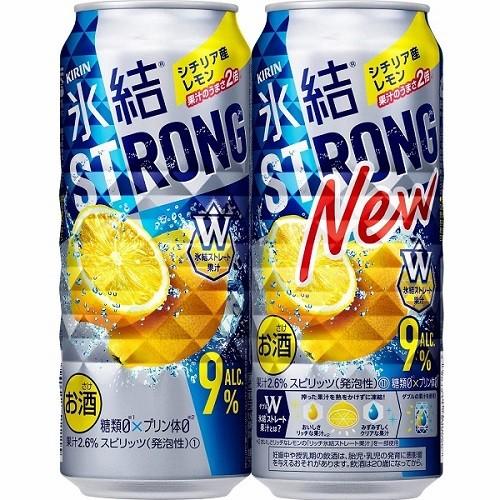 ギフト プレゼント お歳暮 クリスマス プレゼント チューハイ キリン 氷結 ストロング シチリア産...