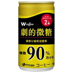 コーヒー飲料 伊藤園 Ｗコーヒー 劇的微糖 165g缶 60本入2ケース単位 伊藤園 送料無料