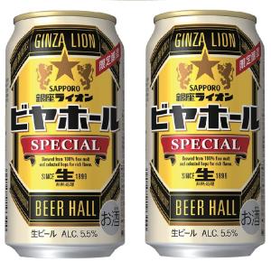 サッポロ サッポロ 銀座ライオンビヤホールスペシャル 350ml缶 2ケース（48本） 国産ビールの商品画像