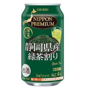 トリス ハイボール ハイボール サントリー おいしい濃いめ 500ml缶 2