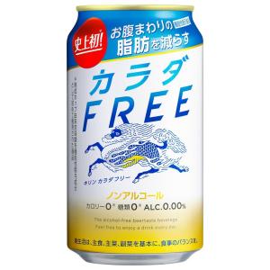 キリン（KIRIN） ギフト プレゼント 家飲み ビール GOOD ALE（グッド