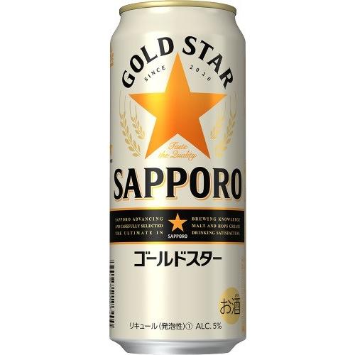 ギフト プレゼント ビール 第3ビール サッポロ GOLD STAR ゴールドスター 500ml缶 ...