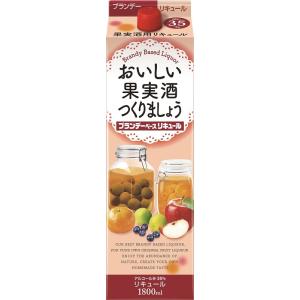 ギフト プレゼント リキュール 果実酒用リキュール ブランデーベース おいしい果実酒つくりましょう ...