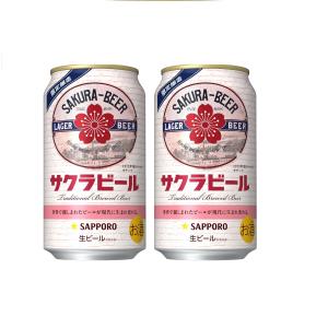 サッポロ（SAPPORO） ビール サクラビール 6缶パック 350ml × 2ケース