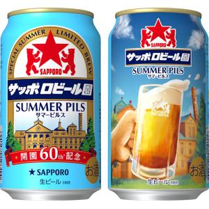 SPRING VALLEY 【クラフトビール】キリン VALLEY(スプリングバレー