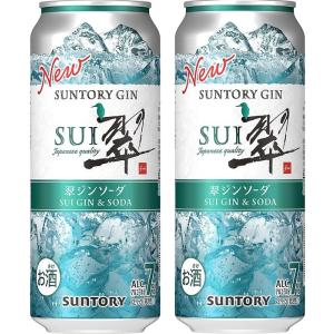 ギフト プレゼント 家飲み 【すっきり飲みやすい プリン体ゼロ】翠 (すい) ジンソーダ 缶 チュー...