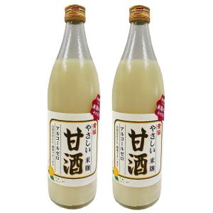 甘酒 砂糖不使用 黄桜 やさしい米麹甘酒 950g瓶 2ケース単位12本入 京都府 黄桜 一部地域