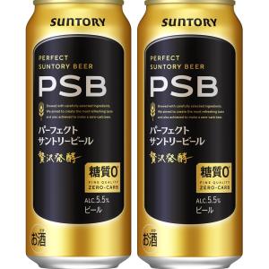 計48本 一番搾り糖質ゼロ 500ml×24本 パーフェクトサントリービール
