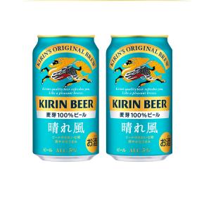 キリン（KIRIN） 晴れ風 350ml×24本（1ケース）缶 ALC.5％ ビール は