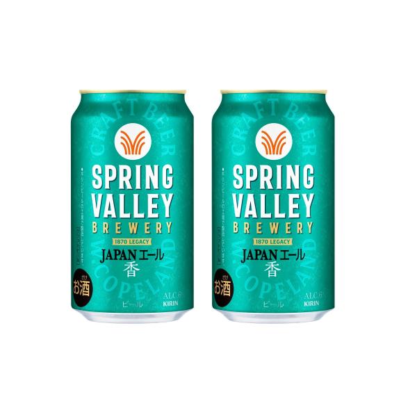 【クラフトビール】キリン スプリングバレー ジャパンエール 香 SPRING VALLEY BREW...