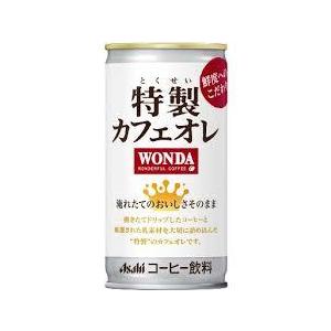 コーヒー飲料 ワンダ 特製カフェオレ 185g缶 3ケース単位 90本入 アサヒ飲料
