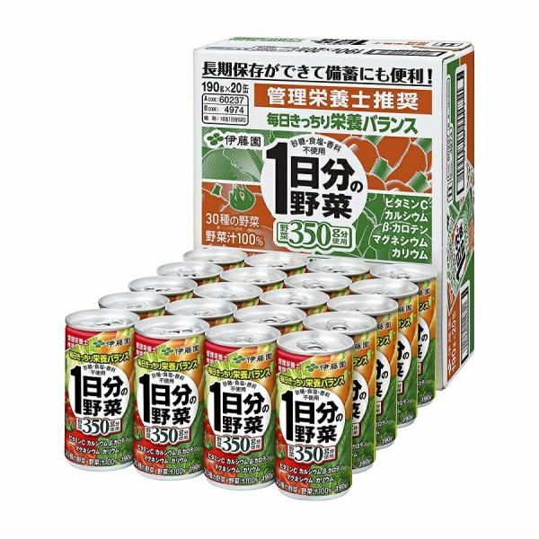 野菜ジュース 伊藤園 1日分の野菜 野菜汁100％飲料 食塩不使用 砂糖不使用 190g缶 20本入...