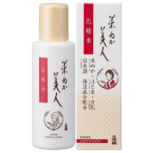 アルージェ モイスチャーミストローションII しっとり Lサイズ ( 220ml