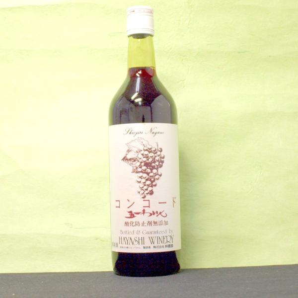 日本のワイン 「五一わいん 酸化防止剤無添加 コンコード赤 720ml　４本【林農園】」 （日本・長...