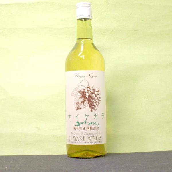 日本のワイン 五一わいん 酸化防止剤無添加 ナイヤガラ白 720ml　４本 林農園 日本・長野県塩尻...