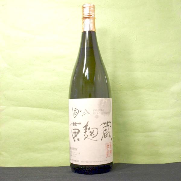 焼酎 芋焼酎 本格芋焼酎 25° 黄麹蔵 きこうじくら 1.8L瓶 2本 鹿児島県 国分酒造協業組合...