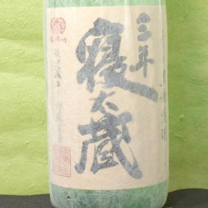 北海道 沖縄と周辺離島は除く。 本格黒糖焼酎 ...の詳細画像1