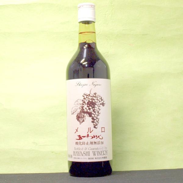 日本のワイン 五一わいん 酸化防止剤無添加 メルロ赤 720ml　２本 林農園 日本・長野県塩尻市 ...