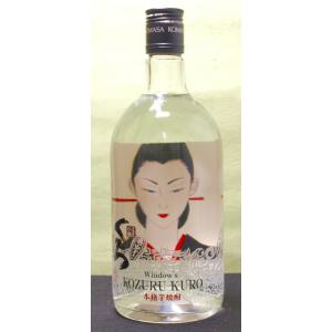 ブランデー レミーマルタン エクストラ 700ml REMY MARTIN EXTRA : 蔵