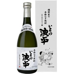 佐藤 麦 佐藤麦1800ml（麦焼酎）佐藤酒造 : リカーステーション酒市場